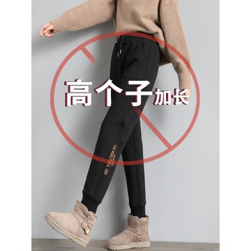 高個子加絨加厚運動褲女加長版寬松秋冬棉褲加長衛褲褲子外穿冬季