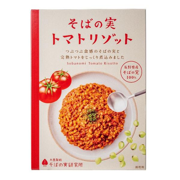 そばの実 トマトリゾット 200g×4 送料込(沖縄別途240円)