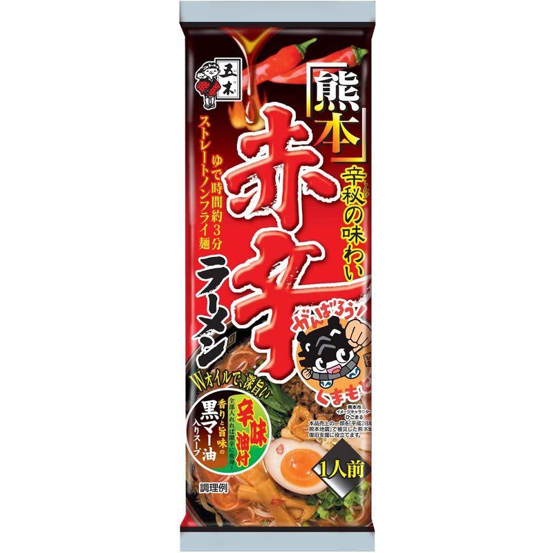 五木食品 熊本赤辛ラーメン 120g ×3個