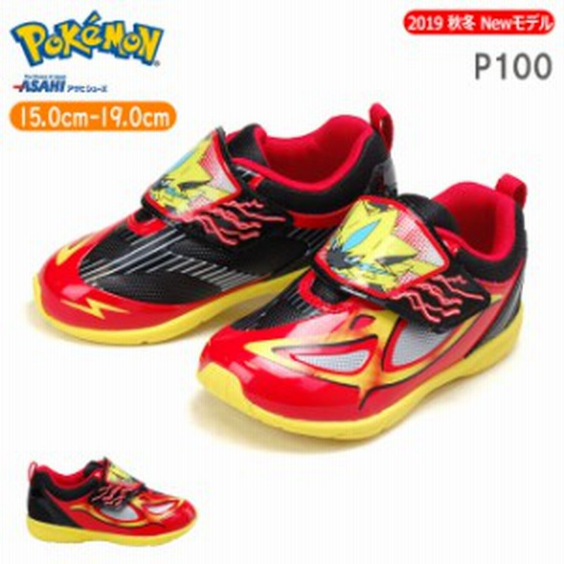 ポケモン キッズ スニーカー P100 レッド Kc レッド 子供靴 女の子 かわいい ベルクロ アサヒ キッズベビー マタニティ 通販 Lineポイント最大1 0 Get Lineショッピング