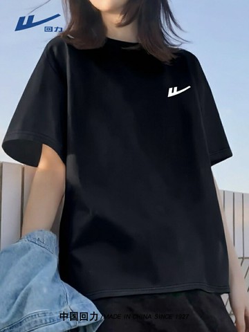 好康優選回力短袖女t恤2025新款夏黑色正肩上衣大碼胖mm女士寬松純棉半袖Y