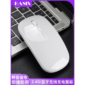 無線藍牙鼠標USB2.4G雙模家用辦公游戲充電筆記本電腦通用mouse