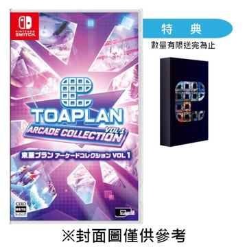 【NS】東亞街機合輯 Vol.1《亞日英版》-2025-08-28上市