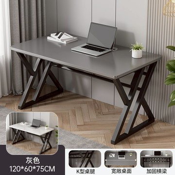 🔺24HR台灣出貨🔺鋼架電腦桌 書桌 桌架  現代書桌 桌子 寫字桌 辦公桌 工作桌 多功能書桌