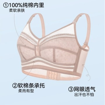 大胸顯小 舒适 全罩杯防走光內衣女 薄款內衣 透氣內衣 全棉杯內衣 親膚文胸 寬肩帶內衣 薄杯 軟支撐內衣 內衣女