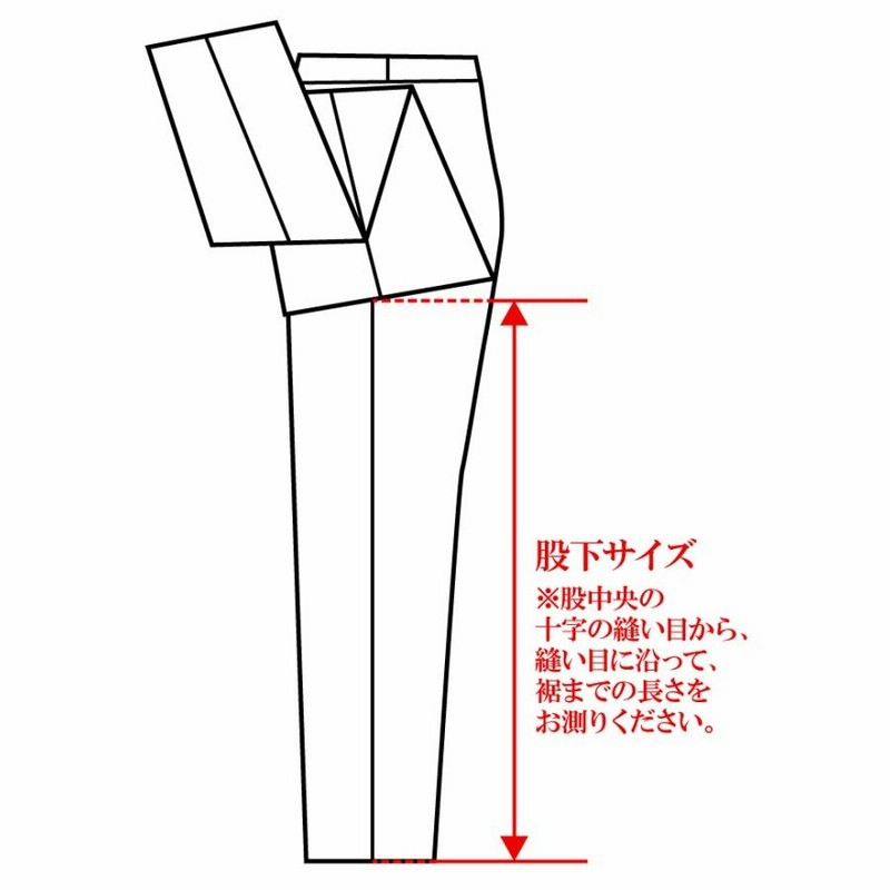 お裾上げシングル LINEショッピング