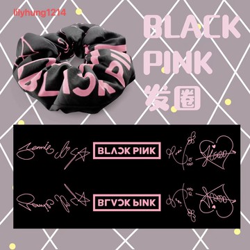 ✨熱銷 BLACKPINK同款大腸發圈 金智秀金智妮應援周邊發飾樸彩英LISA頭繩