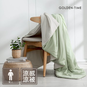 GOLDEN-TIME-涼涼雲朵被-黃綠(150x200cm-單人)