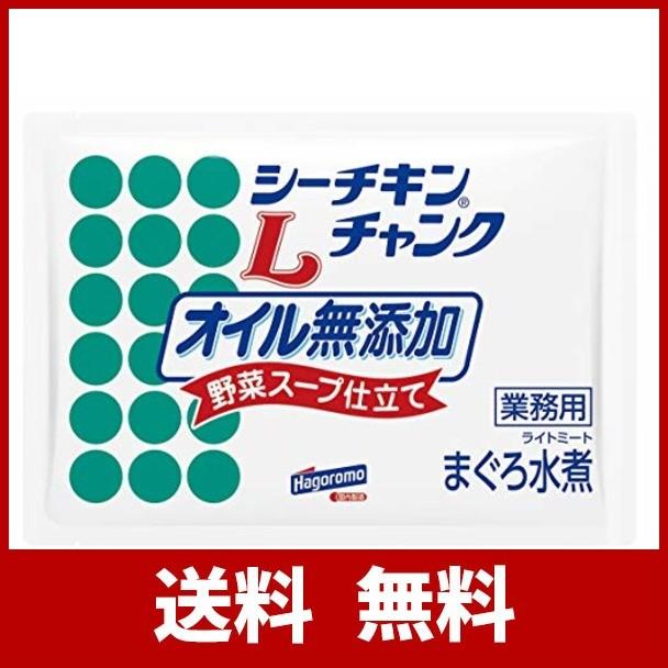 はごろも シーチキンオイル無添加Lチャンク 1kg (8651)