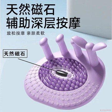 【磁石+深層按摩】🍂新款足弓訓練器 足弓鞋 分趾器 分指器 腳底按摩器 足弓鞋墊 鍛鍊抓力 環保TPR 美腿紓壓