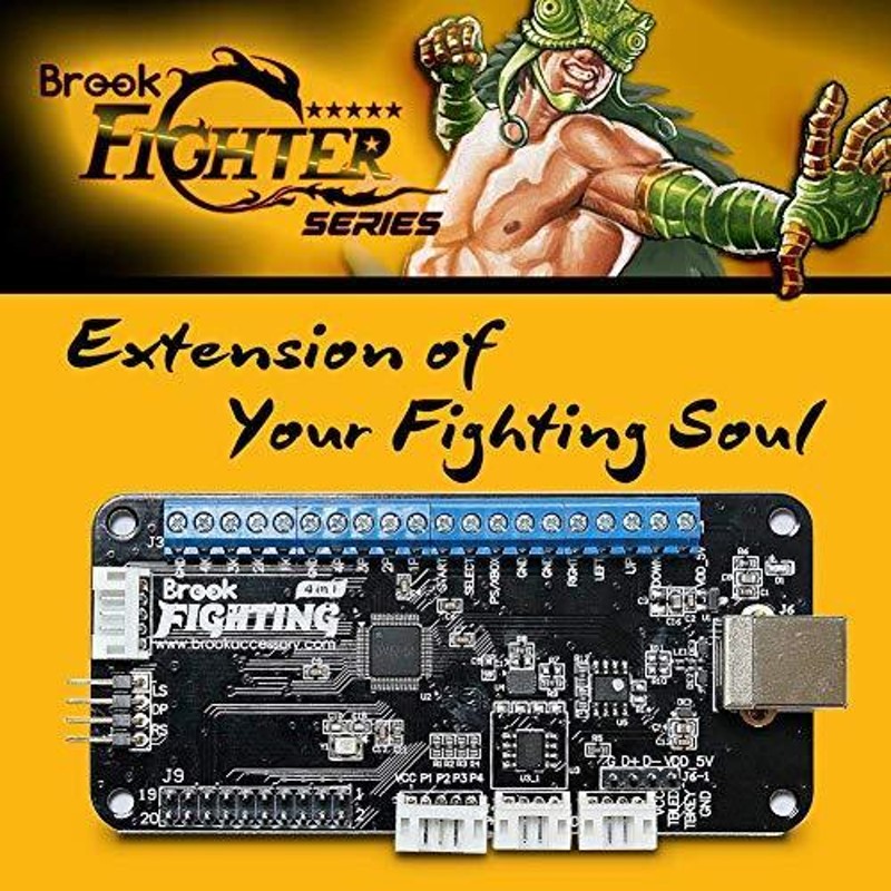 Brook Universal Fighting Board ユニバーサルファイティングボード