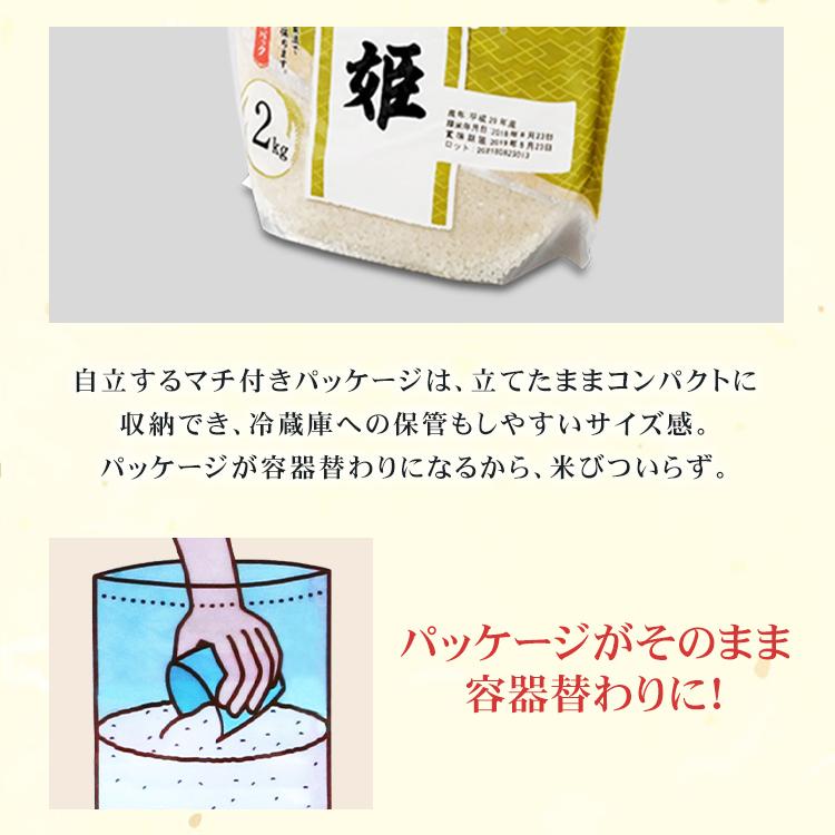 米 8kg 送料無料 宮城県産つや姫 令和4年度産 生鮮米 お米 つや姫 低温製法米 白米 一人暮らし アイリスフーズ