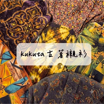 現貨 復古百搭 不撞款古著襯衫 印花圖騰上衣 (短袖/長袖) *20色 | kukuta