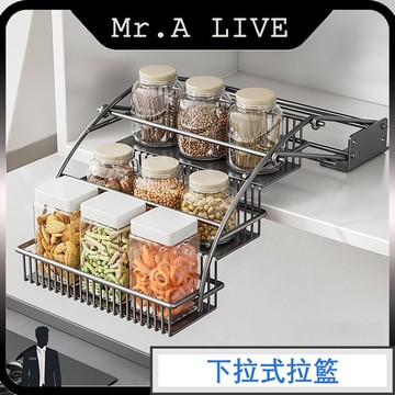 🔥台灣出貨🔥【Mr.A Live】櫥櫃拉籃 吊櫃下拉籃 廚房置物架 升降免釘置物架 抽拉式下拉式儲物架 伸縮收納架