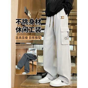 秋冬季工裝褲男款潮牌加長版加絨加厚休閑長褲男生青少年直筒寬松