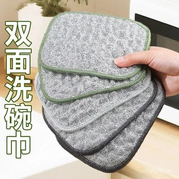 臺灣出貨⚡洗碗布雙層加厚不沾油洗碗巾百潔布吸水抹布銀絲棉紗洗碗刷鍋神器 EKDW
