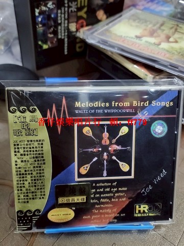 Joe Weed《雀鳥的歌聲》CD 天樂唱片 吉他曼陀林小提琴演奏 鳥鳴主題 老翻金碟 1998年發行 碟面劃痕 品相私聊