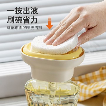🌸廚房好物🌸  洗潔精連接器 按壓泵 一秒安裝 皂液器 適配99%洗潔劑  食品級材質 廚房收納 廚房置物託盤