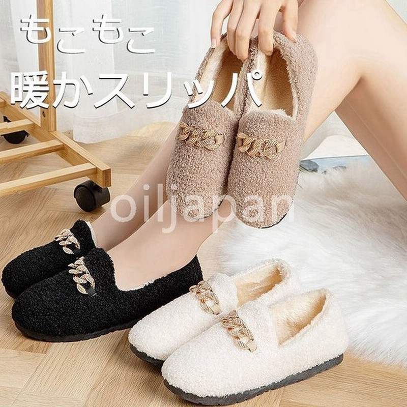 もこもこスリッパ 暖かシューズ スリッパ ルームシューズ モコモコ 冬 かわいい レディース あったか 暖か 防寒 保温 おしゃれ 滑り止め 室内履き ギフト 通販 Lineポイント最大get Lineショッピング