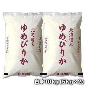 ［新米 令和5年産］北海道産 ゆめぴりか 白米 10kg［5kg×2］30kgまで1配送でお届け 送料無料