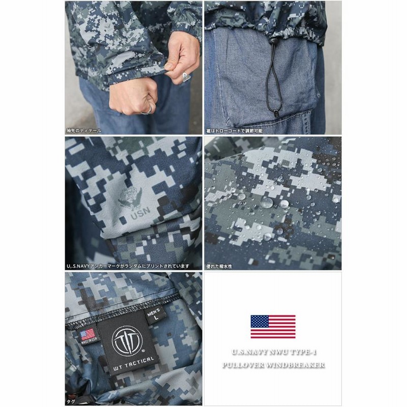 米軍実物 USN NWU迷彩 TYPE1 GORE-TEX ゴアテックスパーカ