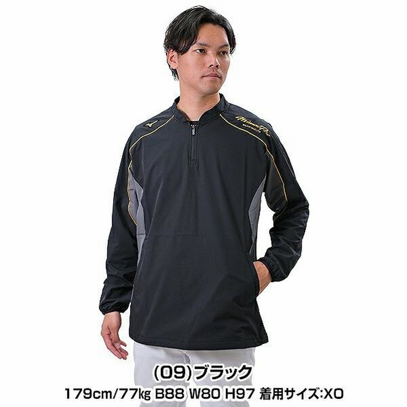 MizunoPRO ミズノプロ スポーツウェア ブルゾン トラックジャケット ジャージ トレーナー 野球 ベースボール L メンズ 男性 ブラック 黒色 楽天市場】ミズノプロ ジャージの通販