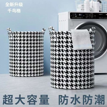 🔥臺灣出貨🔥大容量脏衣篮防水可折叠收纳筐收纳桶浴室脏衣篓卧室脏衣服