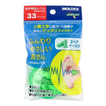 BMC新柔適耳塞2組