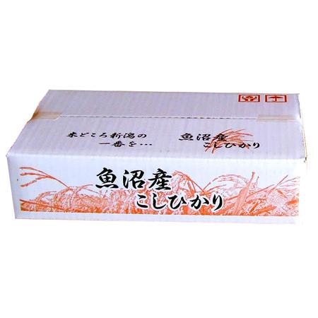 ふるさと納税 [令和５年産]魚沼産コシヒカリ おりたて米 （精米）2.5kg 新潟県魚沼市