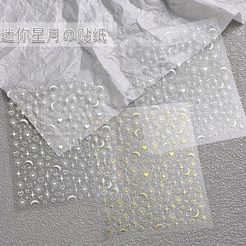 🎀台灣出貨🎀 ins液態愛心貼紙辣妹美甲貼銀色防水持久鏤空銀鐳射無性別貼花