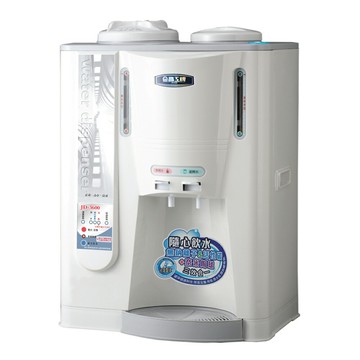 【晶工牌】10.5L溫熱全自動開飲機 JD-3600