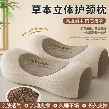 免運🌸桃園出貨🌸蕎麥枕頭護頸椎睡眠單人助一衹裝枕芯一對成人圓柱牽引腰椎枕專用 頸椎牽引枕 護頸枕頭 苦蕎枕 EYUT