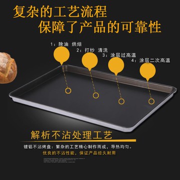 廚房用品~新麥不黏烤盤長方形60*40商用面包盤蛋糕烘焙模具不沾烤盤烤箱用 雙11全館免運