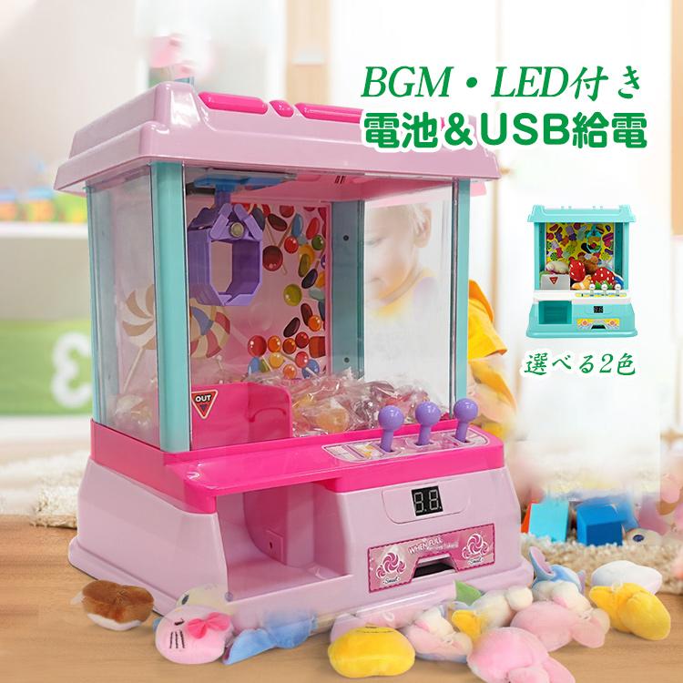 lucky clane クレーンゲーム クレーンゲーム UFOキャッチャー クレーン 自宅 ゲームセンター