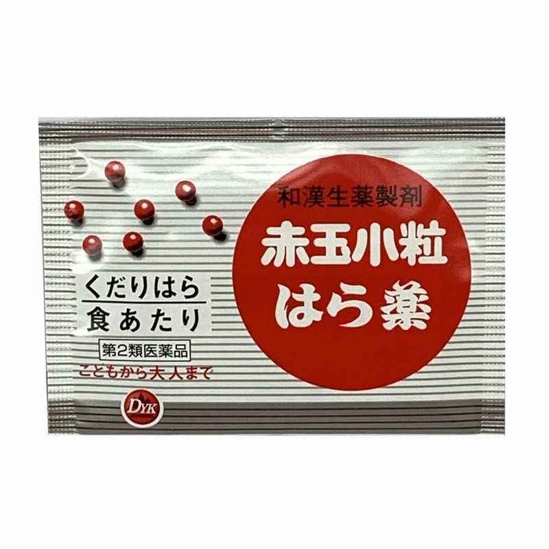 赤玉小粒はら薬 10袋 (1袋30丸x2包) 第３類医薬品 下痢 食あたり 水あたり くだり腹 軟便 生薬８種類のみ配合 配置薬 置き薬 とやま 富山  第一薬品工業 通販 LINEポイント最大0.5%GET | LINEショッピング