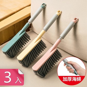【荷生活】不鏽鋼大面積加長型柔彈刷毛清潔刷除塵刷毛髮灰塵刷-3入