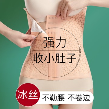 新款果凍束腰收腹帶女產後塑身腰帶可調節排扣瘦腰收腹腰帶女腰封