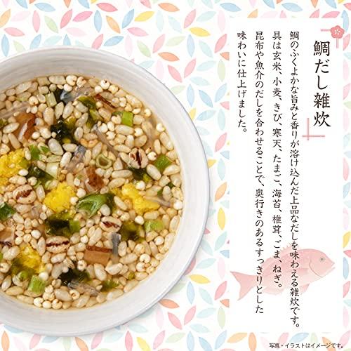 ひかり味噌 和風だし仕立て 五種の玄米雑炊 糸寒天入り 15食入