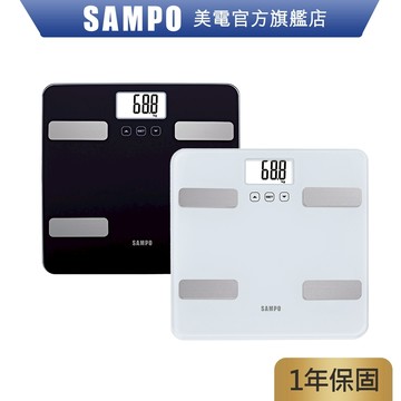 SAMPO 聲寶 大螢幕智能電子體重計/體脂計 BF-Z2307SL 原廠保固 現貨