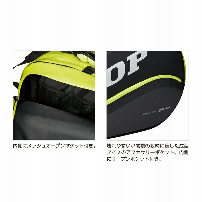 ダンロップ DUNLOP テニスバッグ・ケース PROLINE ラケットバッグ