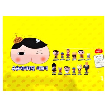 屁屁偵探 任務解謎包 事件小公仔 Set 12入  1盒