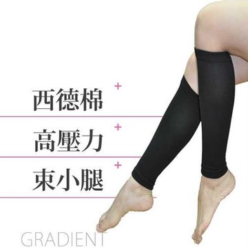 TISI 緹絲 420Den西德棉束小腿 (5雙入)-進階型