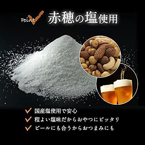 ミックスナッツ 塩味 贅沢5種 2kg (1kg x 2) (アーモンド カシューナッツ ジャイアントコーン ガルバンソ スナックピー) 赤穂の