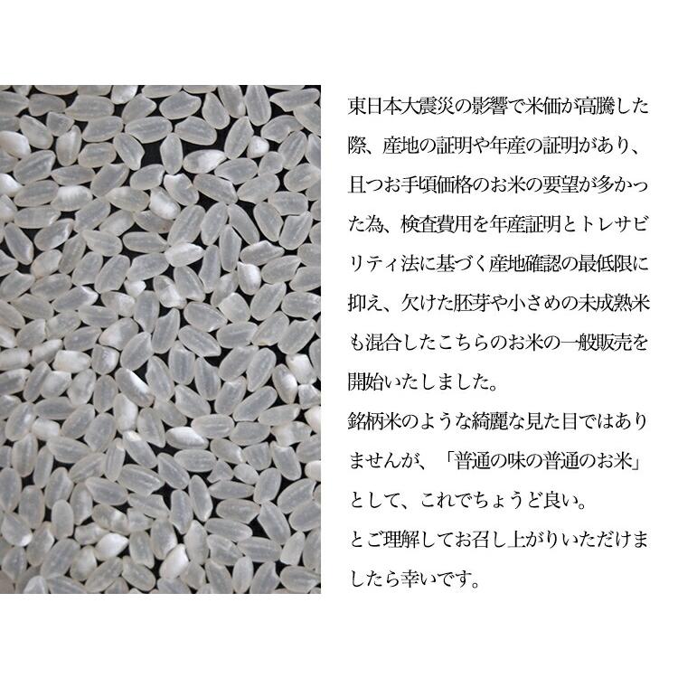 新米 米 5kg 5年産 青森県産 ときわGreen 白米5kg 人気 安い 精米