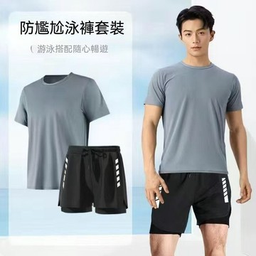 【臺灣出貨】泳衣男士套裝寬鬆沙灘游泳全身速幹裝備防尷尬泳褲男款泡溫泉泳裝健身服運動套裝訓練服男