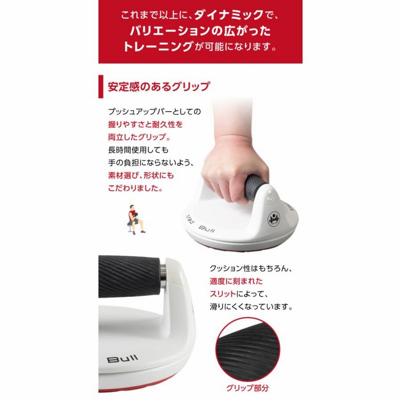 筋トレグッズ　まとめ 楽天市場】筋トレ グッズ 大胸筋 筋力 上腕二頭筋 宅トレ