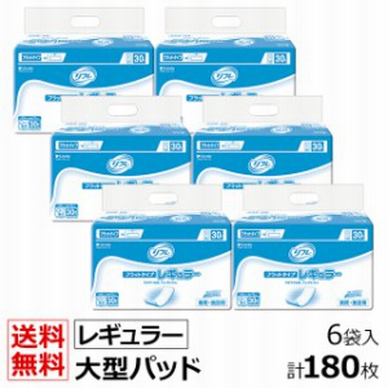 日本最大級 あわせ買い2999円以上で送料無料 ユニ チャーム ライフリー おしりふきトイレに流せる 72枚入 ノンアルコール 無香料タイプ  discoversvg.com