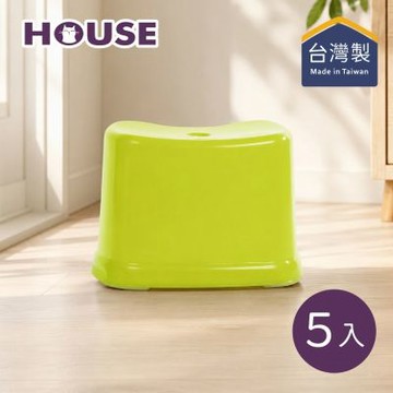 HOUSE 好室喵 胖胖止滑椅 中-5入-多色可選