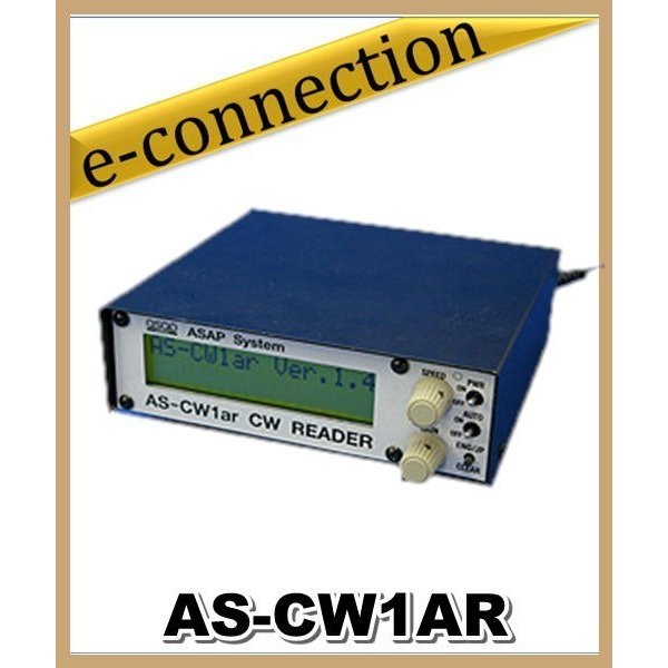 AS-CW1AR(ASCW1AR) アサップシステム CW解読器