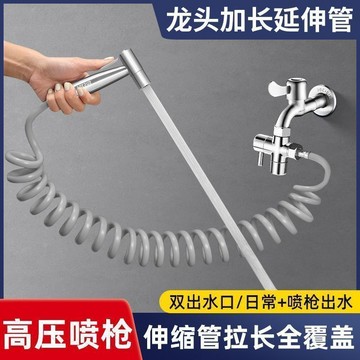 台灣出貨✨【增壓馬桶清潔噴槍】一進二出三通閥沖洗神器 → 衛生間高壓水槍 ✨強力水柱·安裝簡便·節水耐用